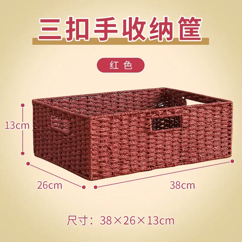 Straw Woven Storage Basket 35x25x18.5cm - Image 6