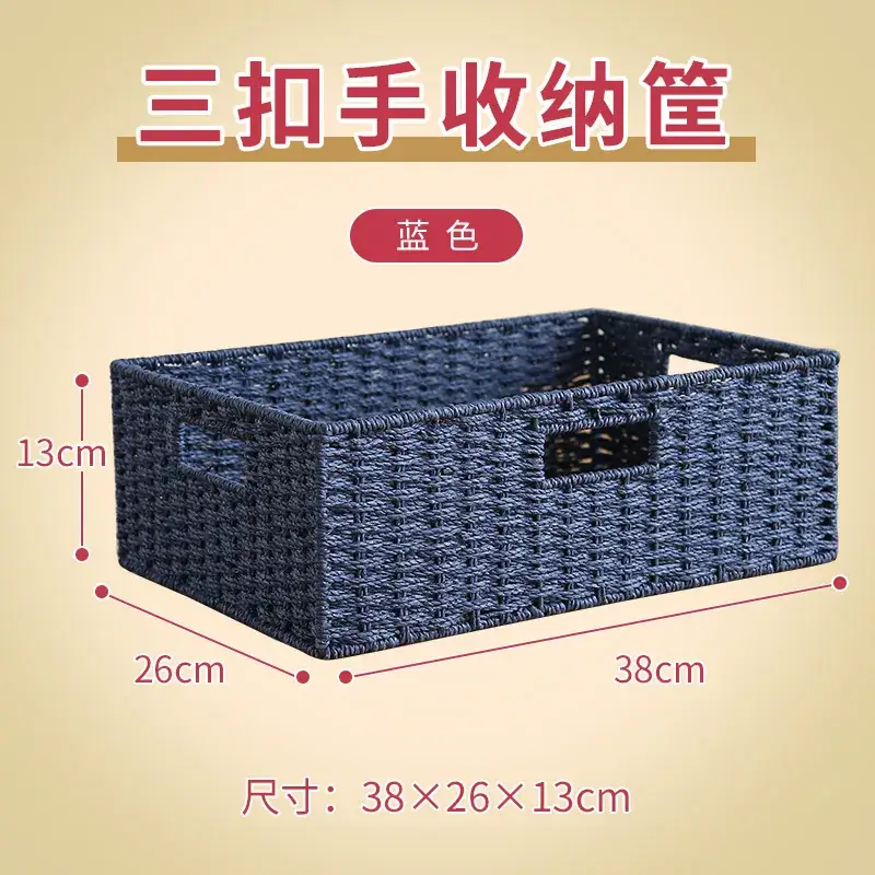 Straw Woven Storage Basket 35x25x18.5cm - Image 7