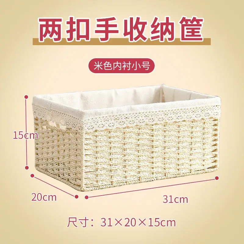 Straw Woven Storage Basket 35x25x18.5cm - Image 8