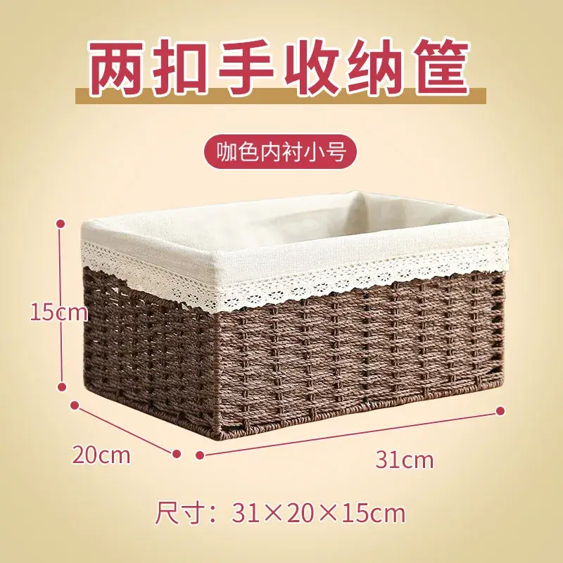 Straw Woven Storage Basket 35x25x18.5cm - Image 9