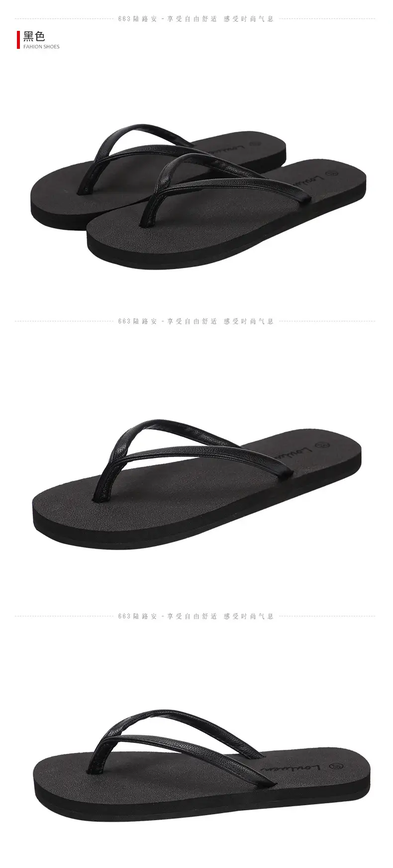 Couple Flip Flops Summer Black Brown Korean Style — feature 11
