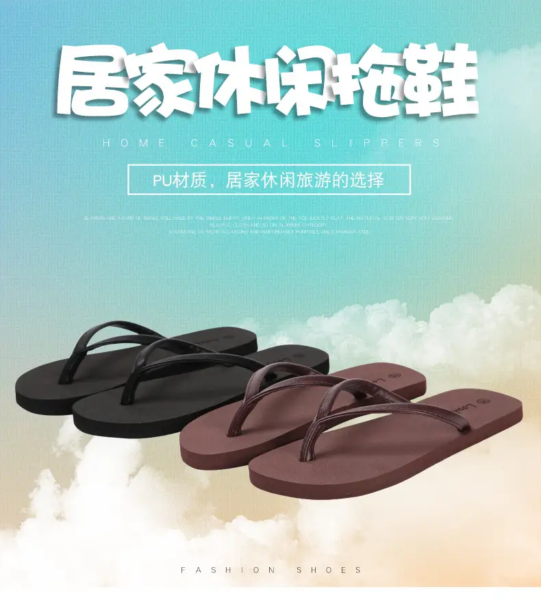 Couple Flip Flops Summer Black Brown Korean Style — feature 4