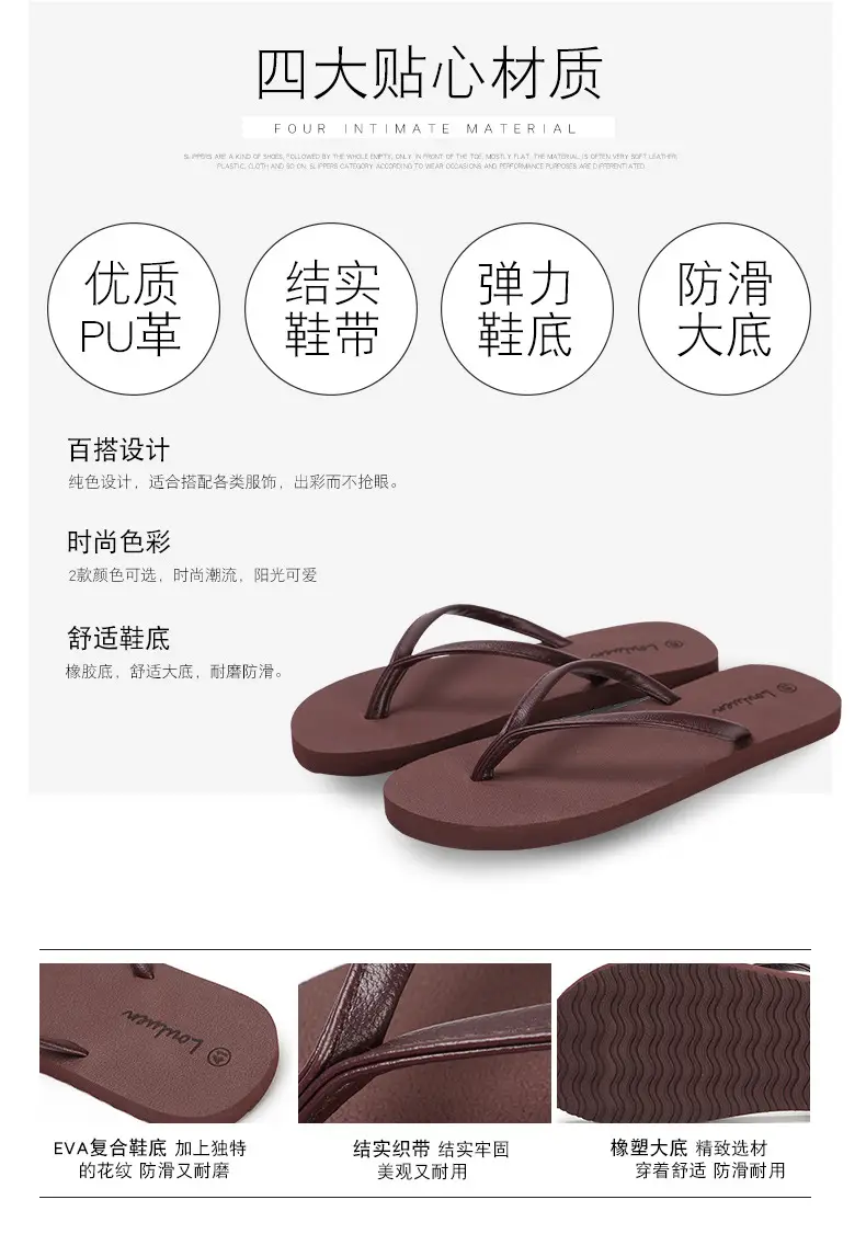 Couple Flip Flops Summer Black Brown Korean Style — feature 7