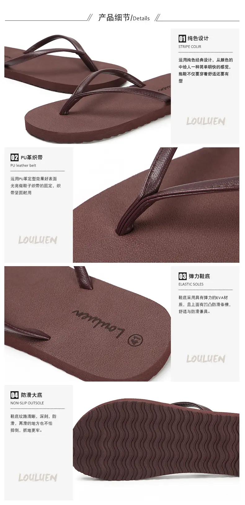 Couple Flip Flops Summer Black Brown Korean Style — feature 8