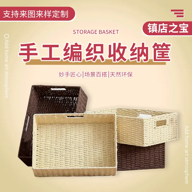 Woven Tissue Box for Living Room & Home Decor — feature 3