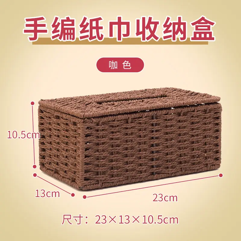 Woven Tissue Box for Living Room & Home Decor - Image 2