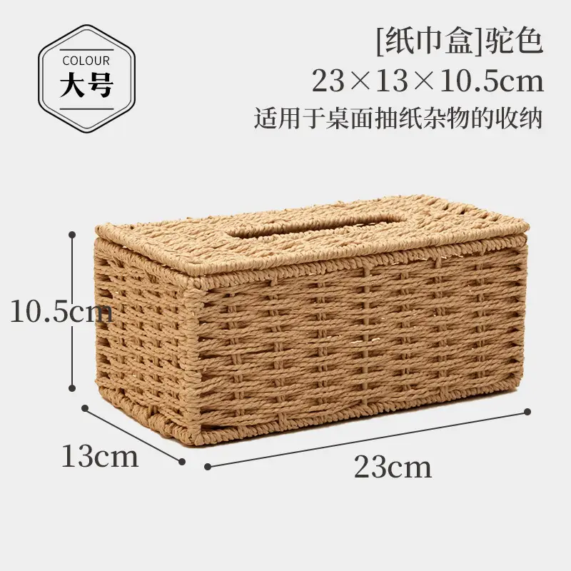 Woven Tissue Box for Living Room & Home Decor - Image 3