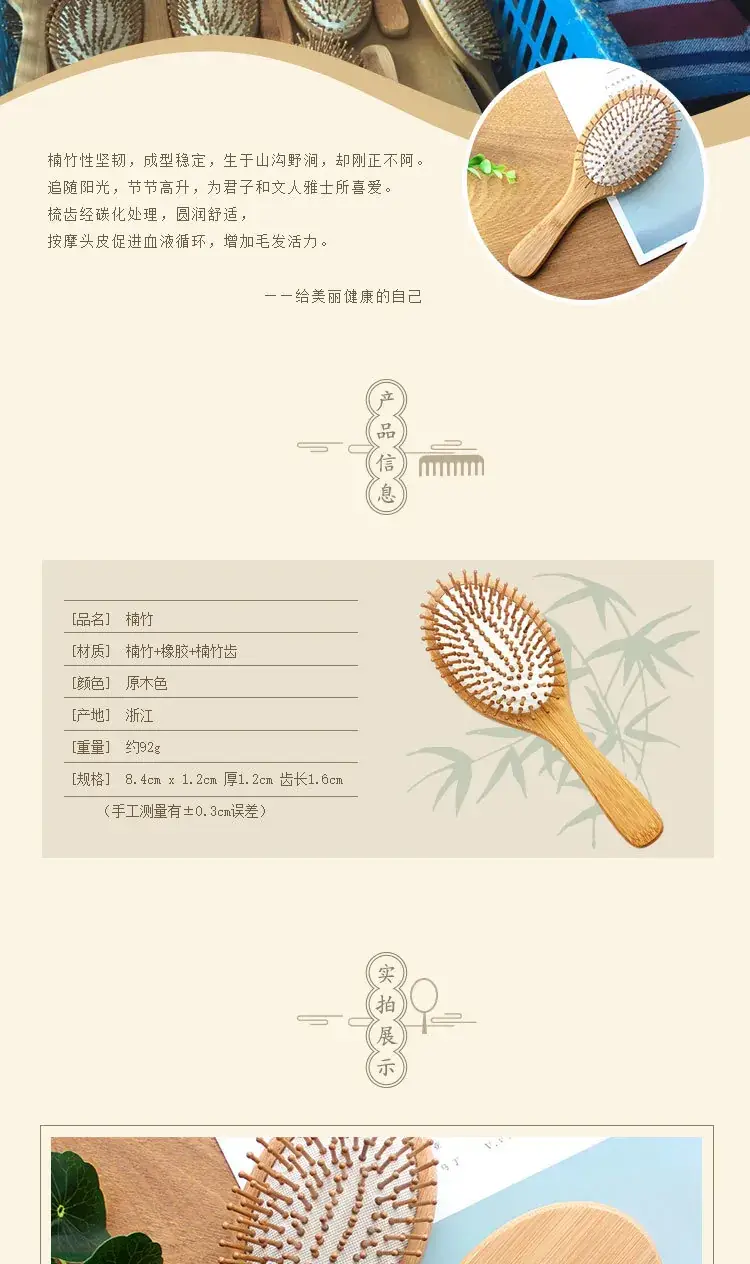 Wooden Hair Brush Red 25.8cm Compact Scalp Comb — feature 21