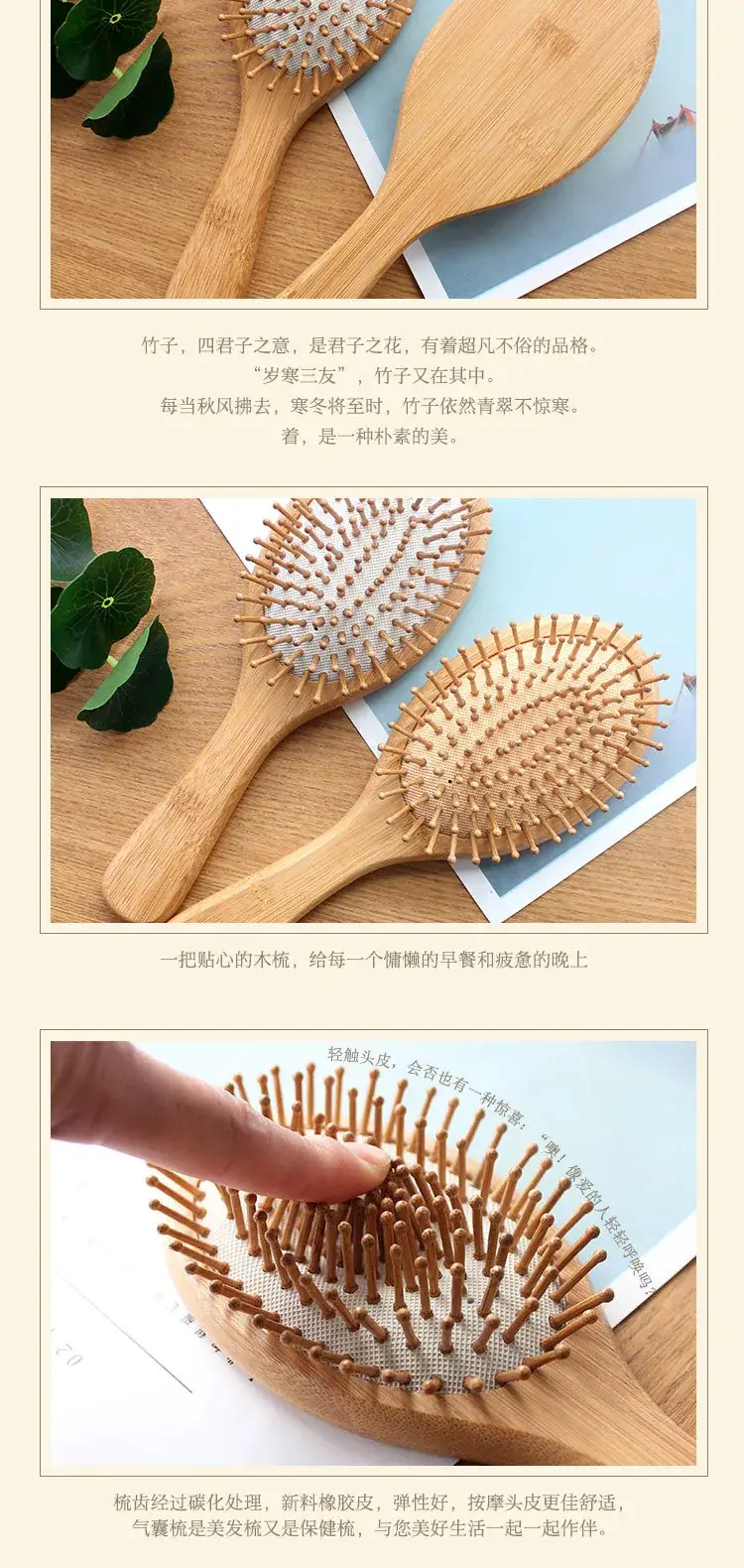 Wooden Hair Brush Red 25.8cm Compact Scalp Comb — feature 22
