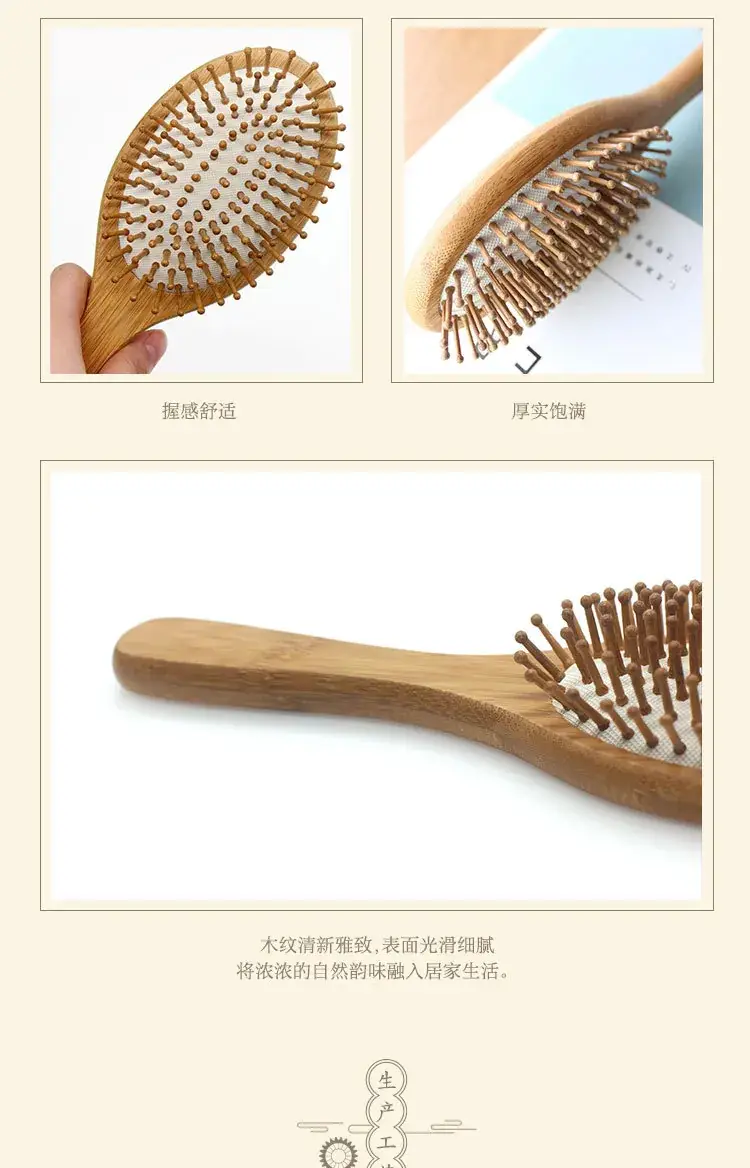 Wooden Hair Brush Red 25.8cm Compact Scalp Comb — feature 23