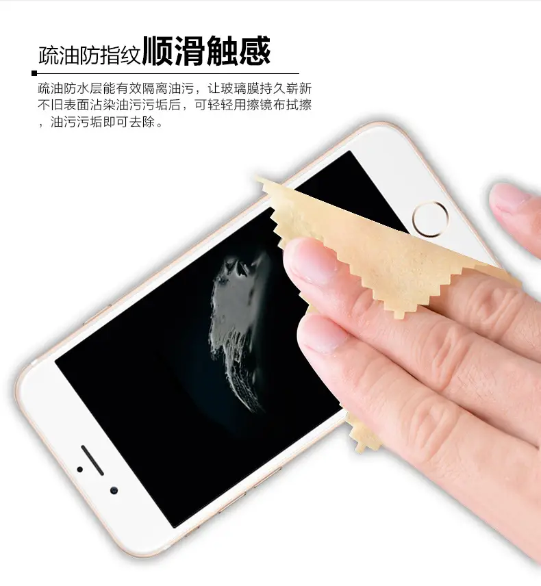 2017 New 3dsXL Tempered Film Protector 0.3mm 98% Clear — feature 5