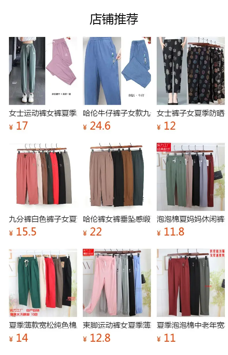 Women Pleated Wide Leg Pants Black Slimming — feature 1