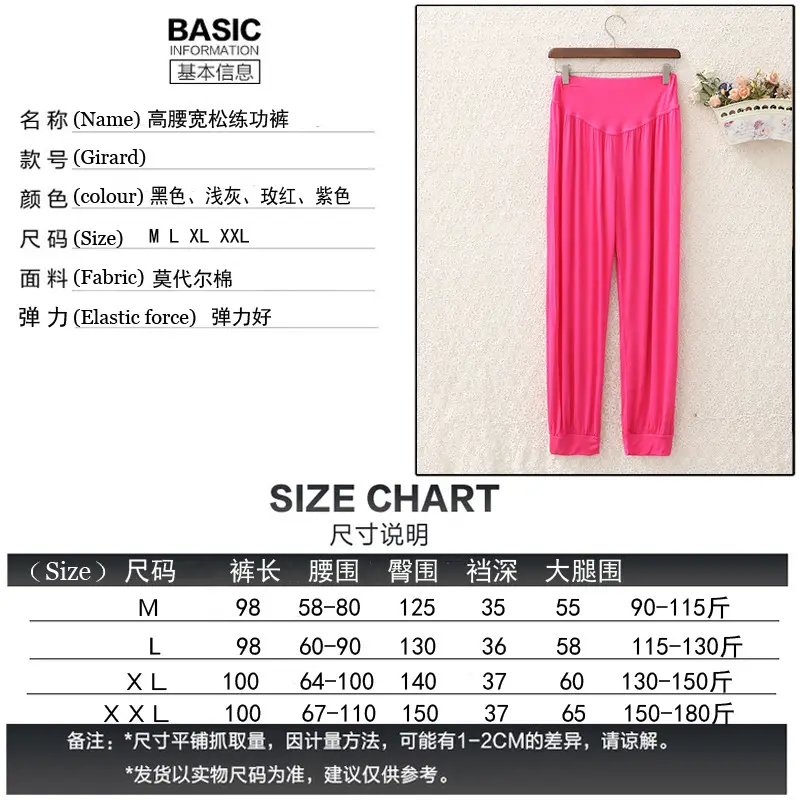Women's Black Wide Leg Pants High Waist Loose Girdle Spring Summer — feature 2
