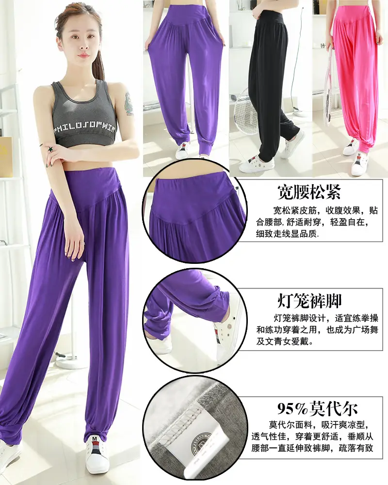 Women's Black Wide Leg Pants High Waist Loose Girdle Spring Summer — feature 4