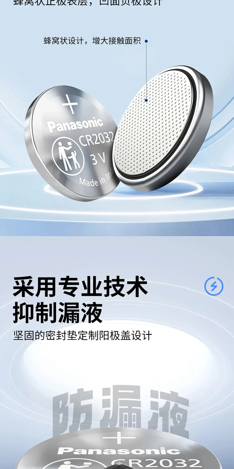 Panasonic cr2032 button battery cr2025/cr2016/electronic scale weight scale car key remote control 3v — feature 4