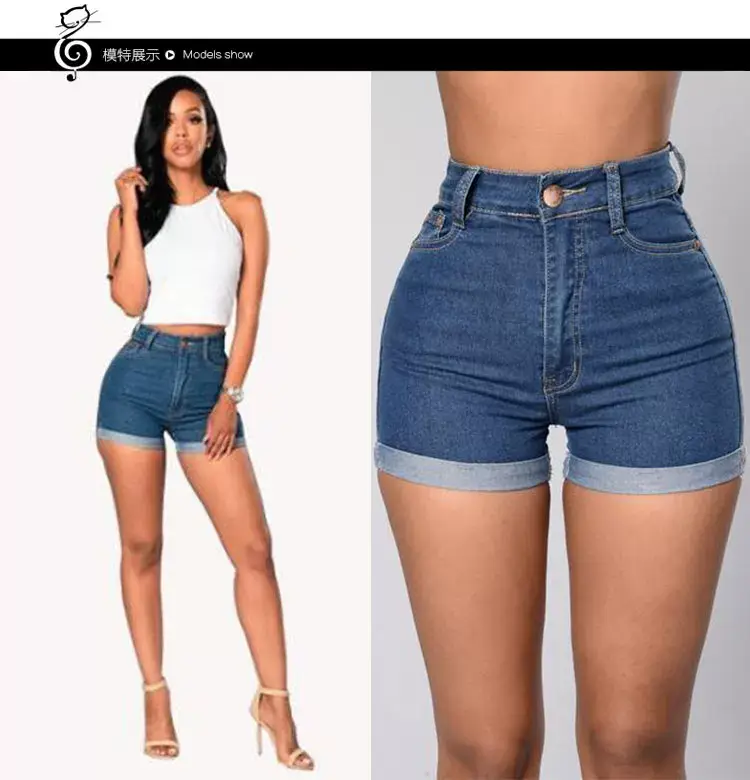 Women's Curved Denim Shorts Hot Pants Blue High Waist — feature 2