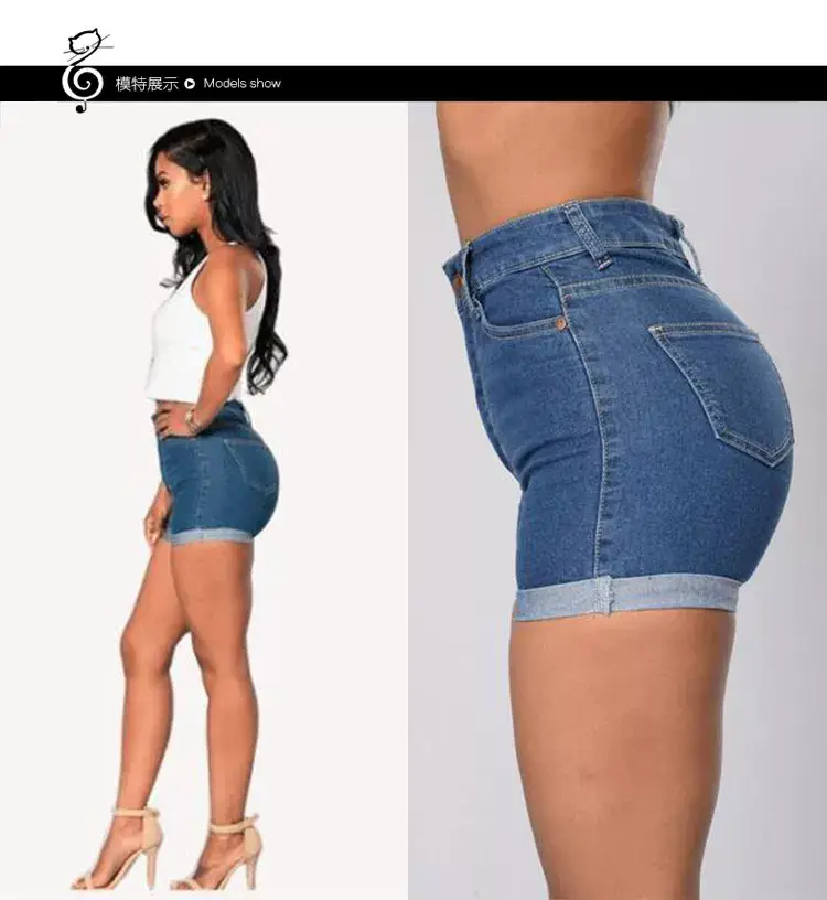 Women's Curved Denim Shorts Hot Pants Blue High Waist — feature 3