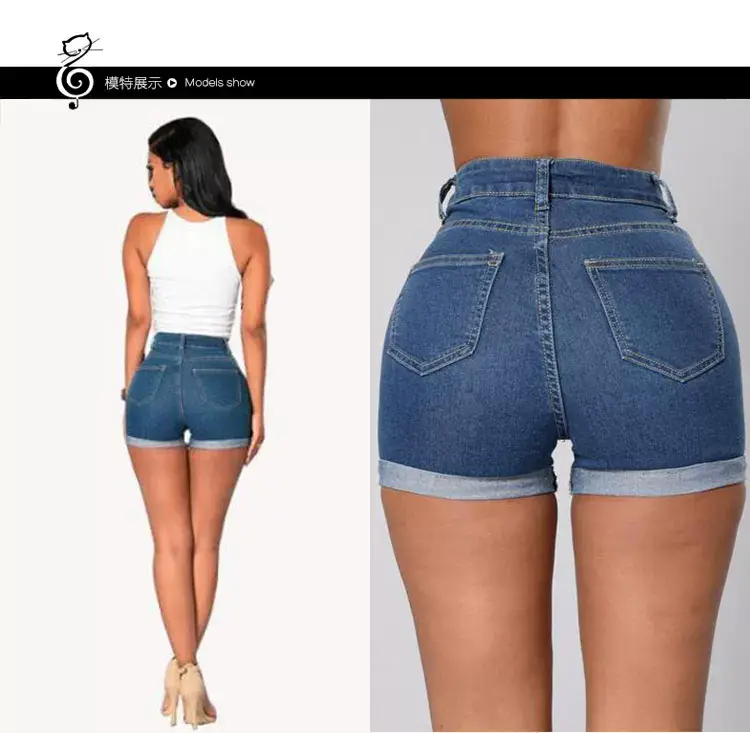 Women's Curved Denim Shorts Hot Pants Blue High Waist — feature 4