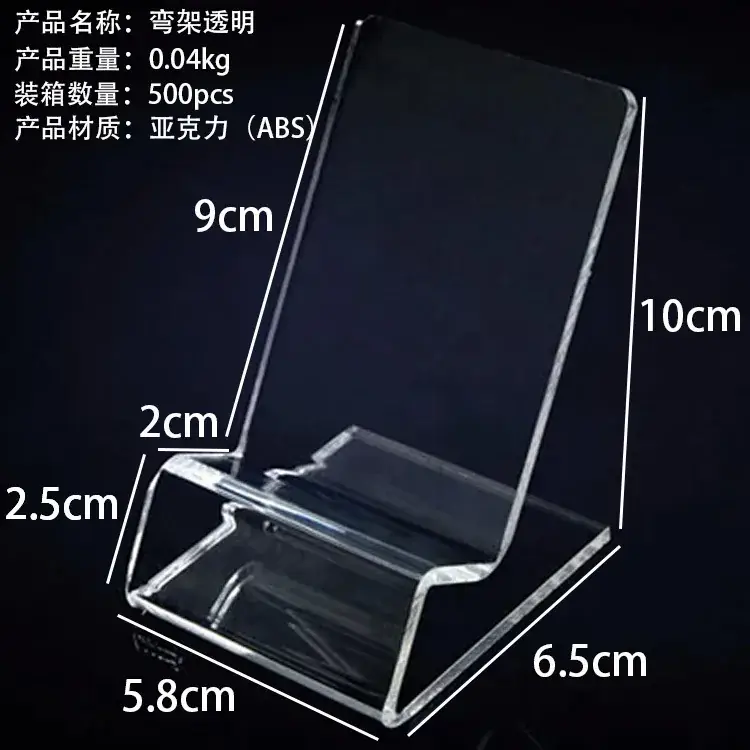 产品尺寸