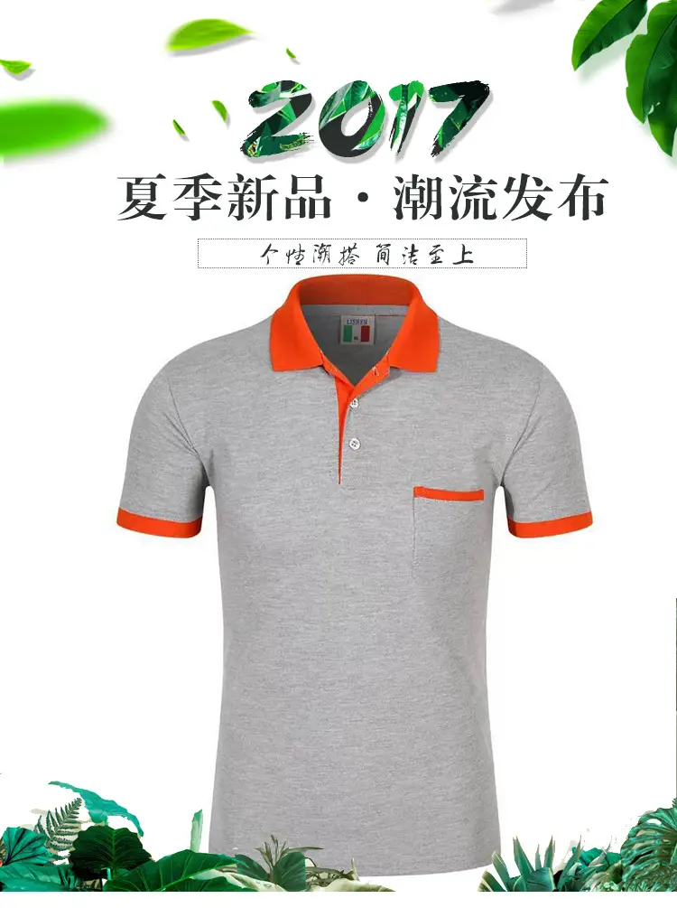 Men's Gray Polo Shirt with Orange Trim — feature 1