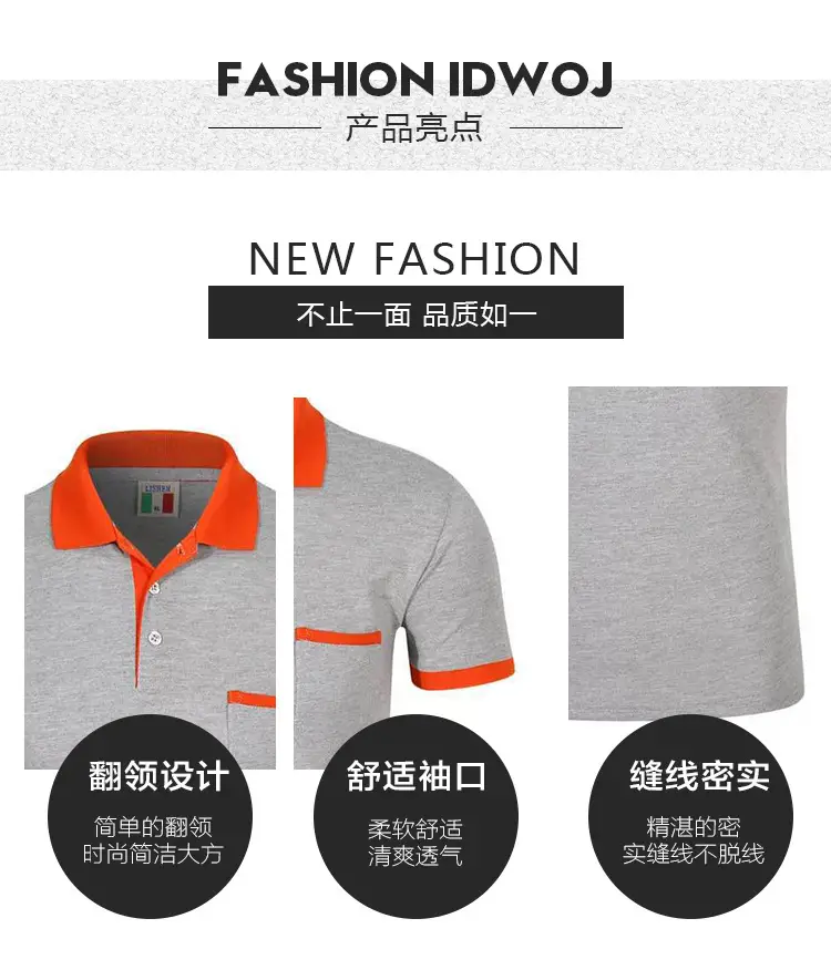 Men's Gray Polo Shirt with Orange Trim — feature 4