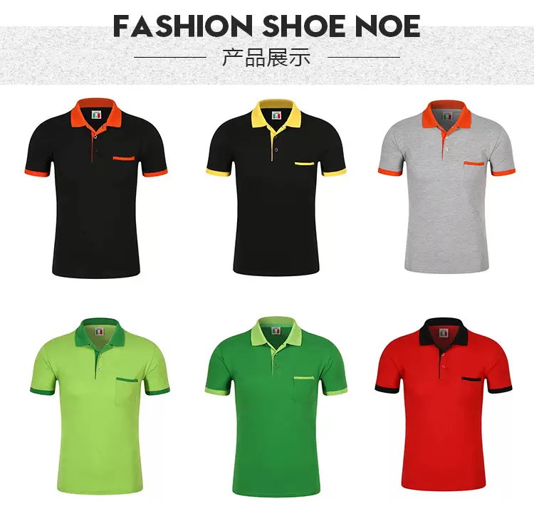 Men's Gray Polo Shirt with Orange Trim — feature 7