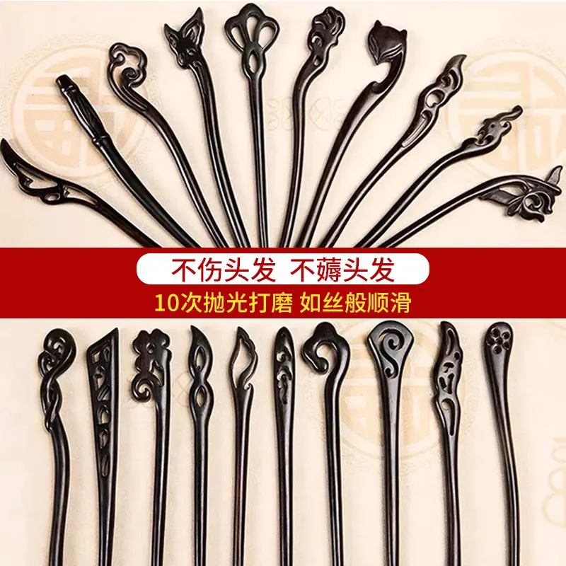 Carved Ebony Hairpin Plate for Women - Image 43
