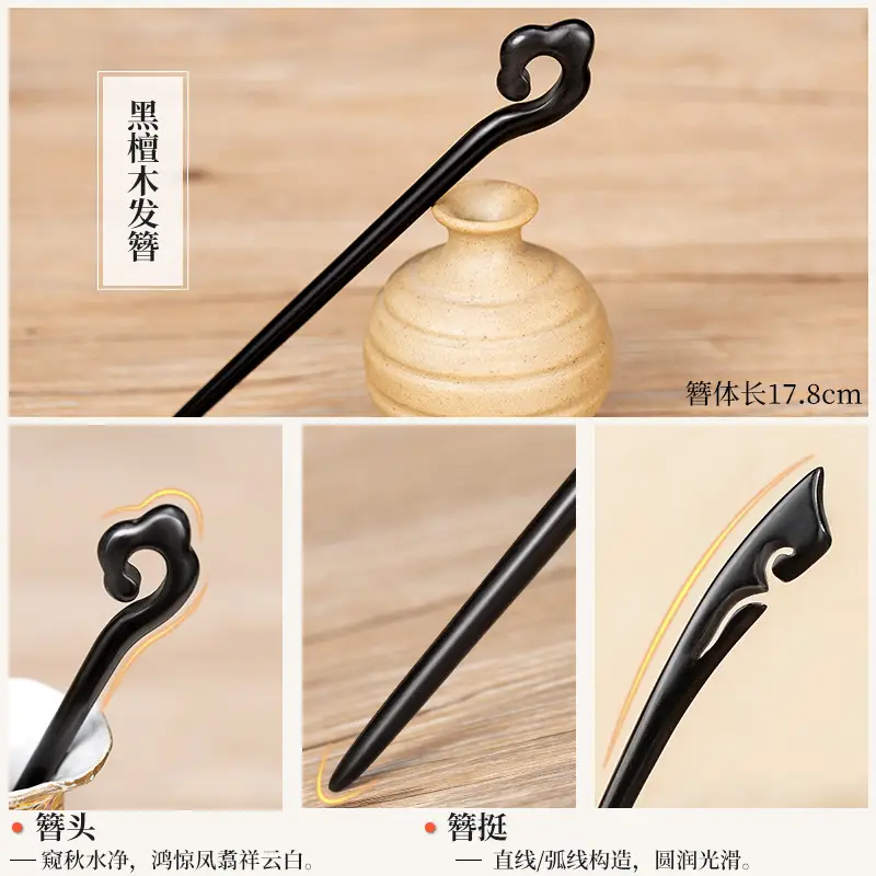 Carved Ebony Hairpin Plate for Women - Image 45