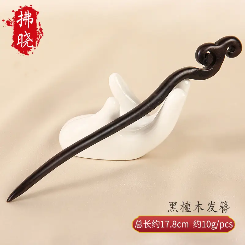 Carved Ebony Hairpin Plate for Women - Image 12