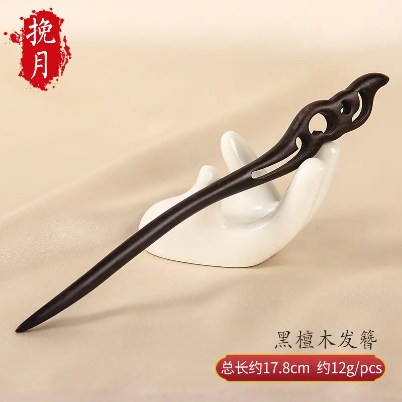 Carved Ebony Hairpin Plate for Women - Image 15