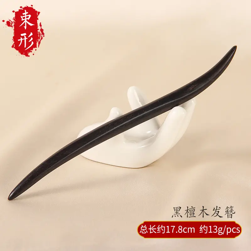 Carved Ebony Hairpin Plate for Women - Image 18