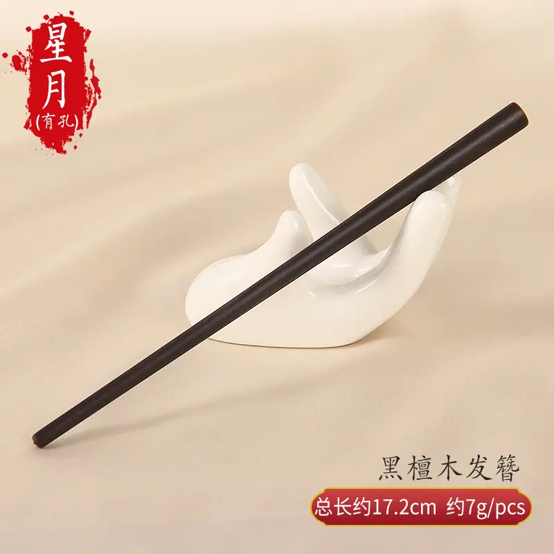 Carved Ebony Hairpin Plate for Women - Image 19