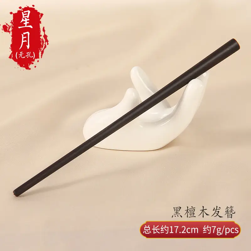 Carved Ebony Hairpin Plate for Women - Image 21