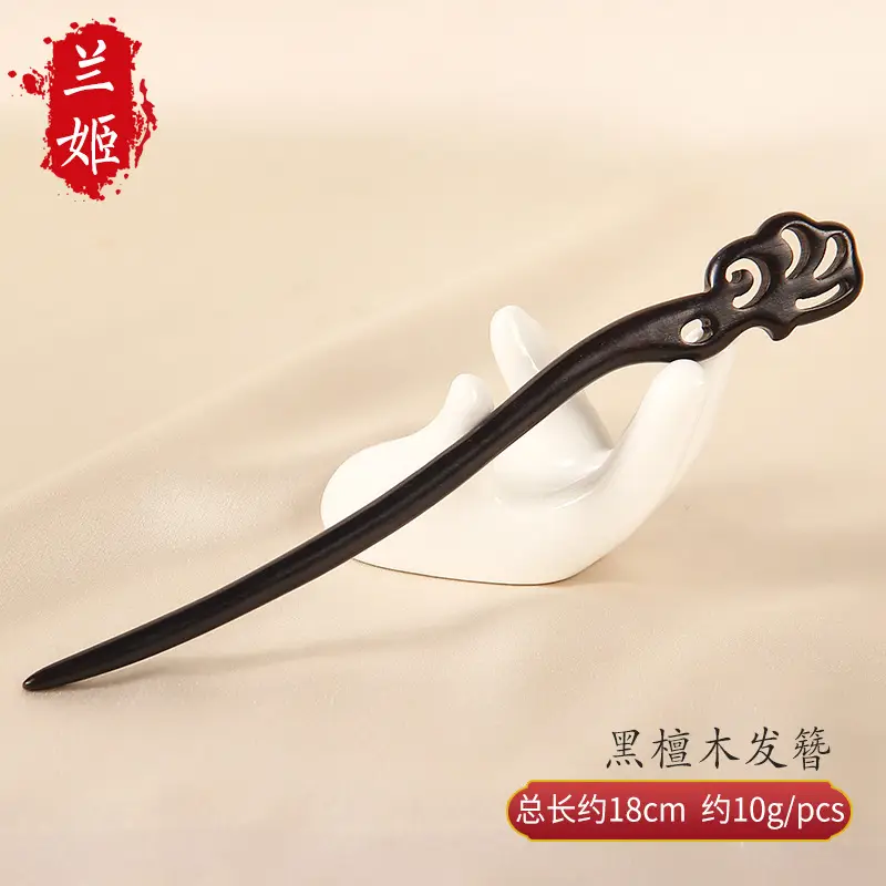 Carved Ebony Hairpin Plate for Women - Image 22