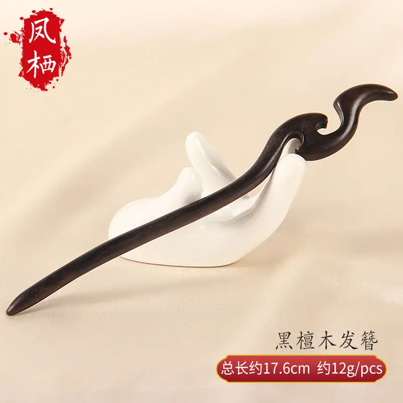 Carved Ebony Hairpin Plate for Women - Image 25
