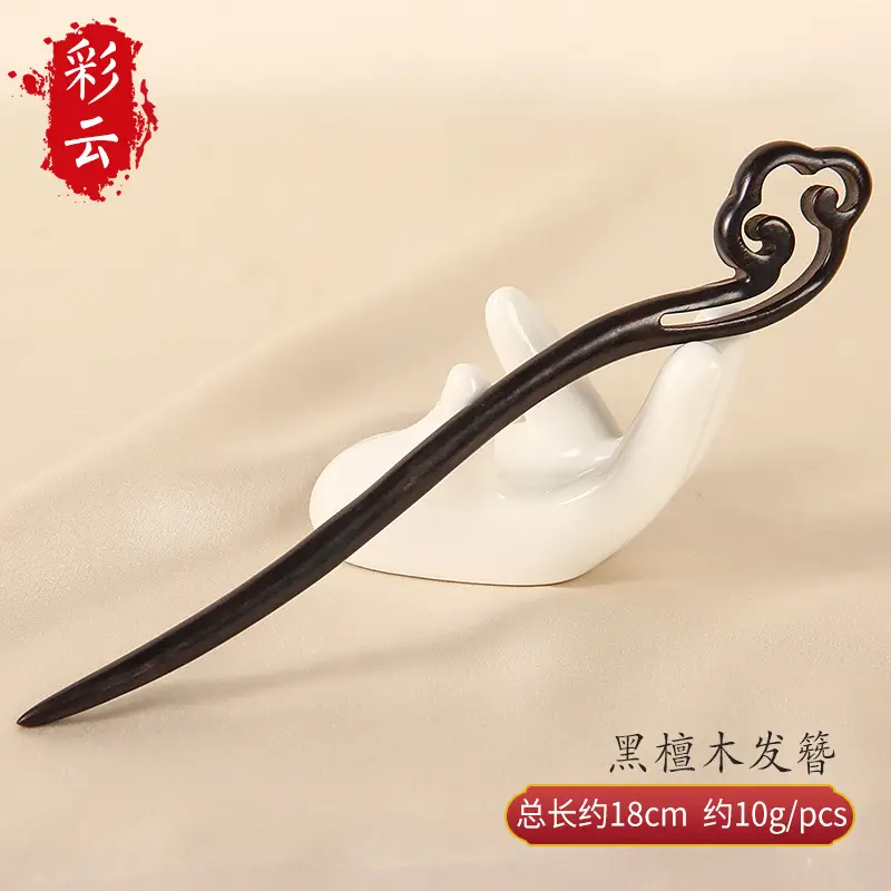 Carved Ebony Hairpin Plate for Women - Image 28