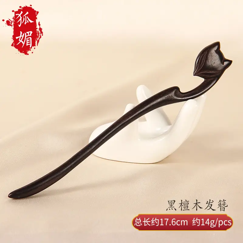 Carved Ebony Hairpin Plate for Women - Image 30