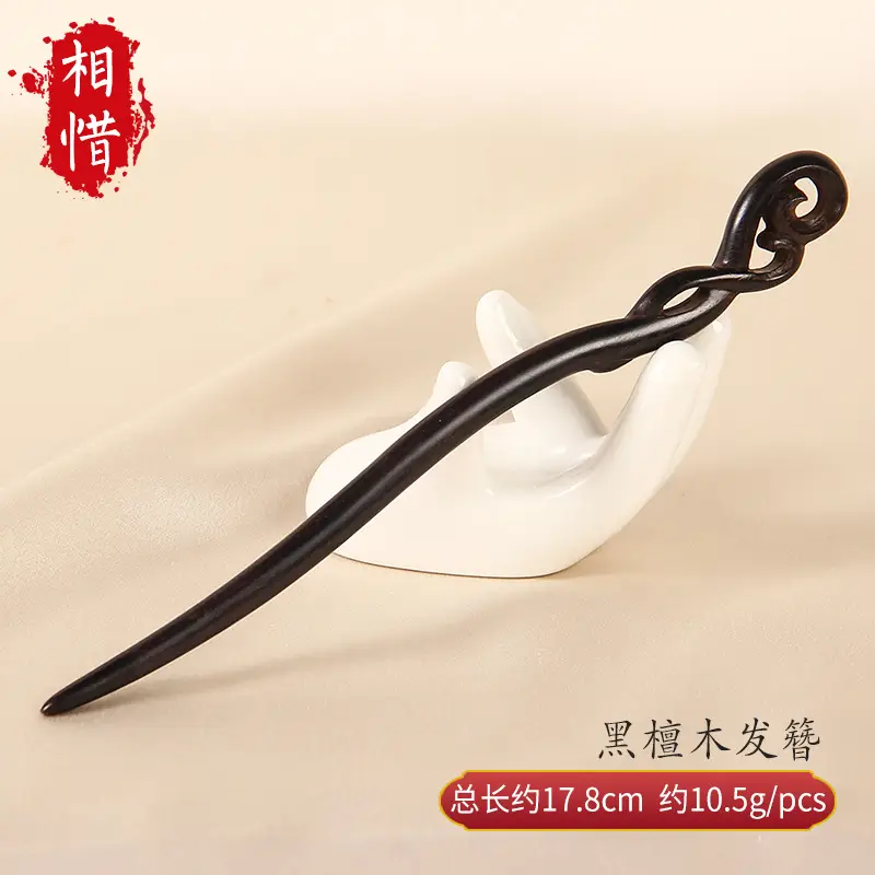 Carved Ebony Hairpin Plate for Women - Image 31