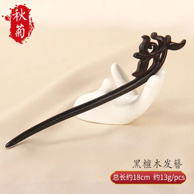 Carved Ebony Hairpin Plate for Women - Image 32