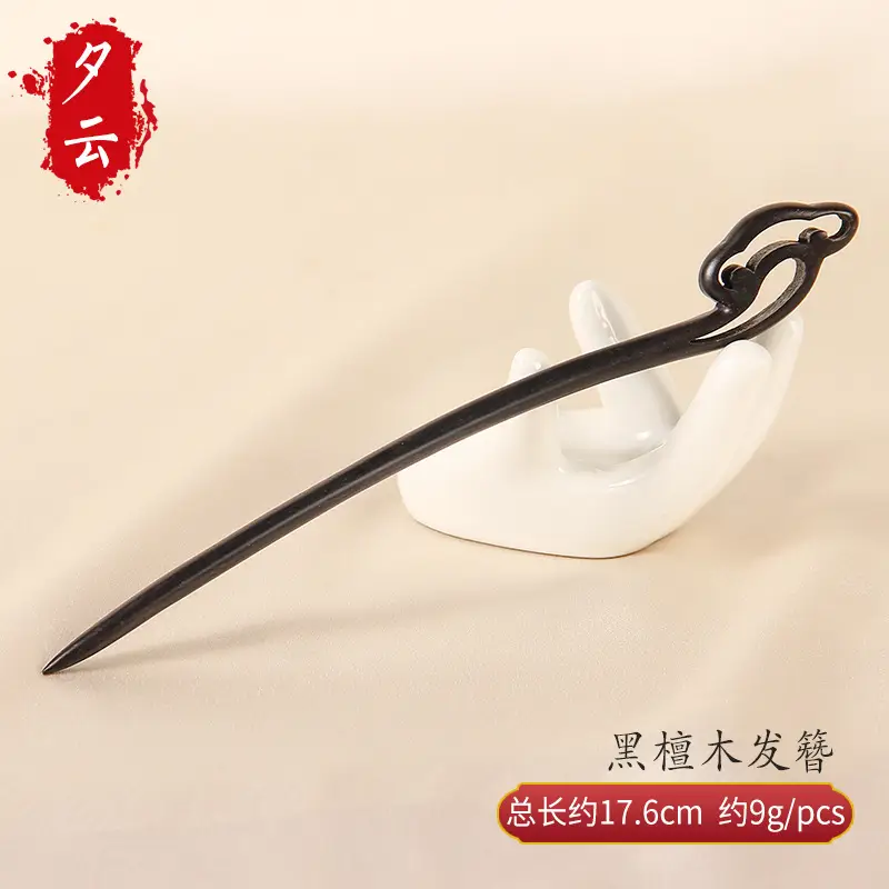 Carved Ebony Hairpin Plate for Women - Image 33