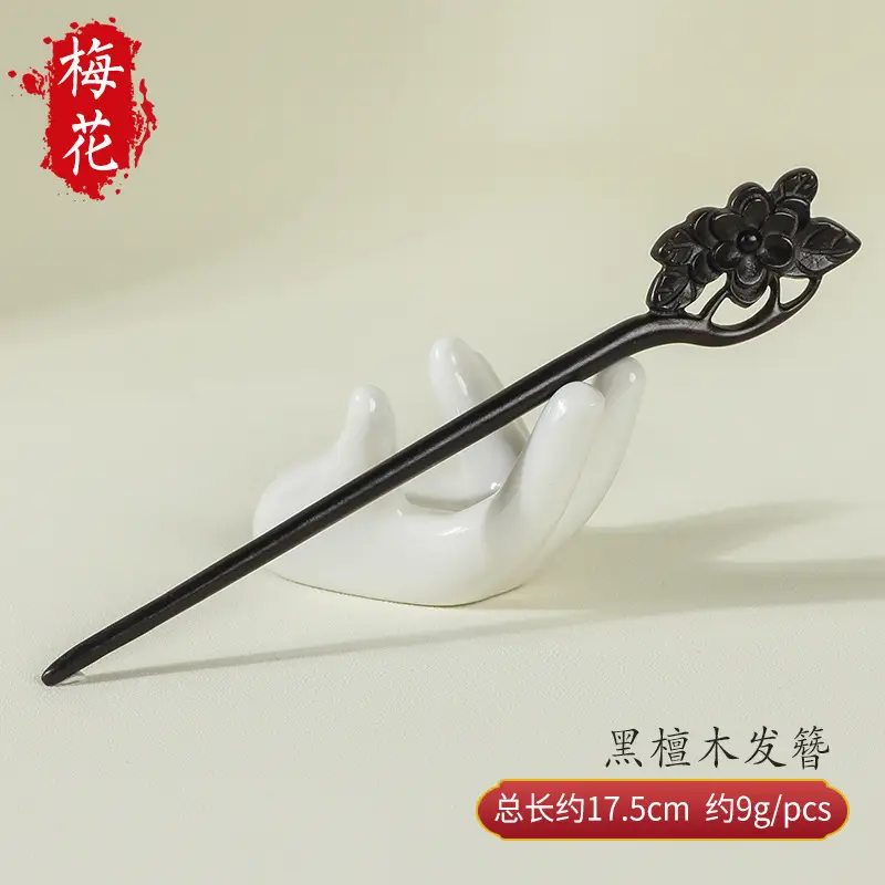 Carved Ebony Hairpin Plate for Women - Image 34