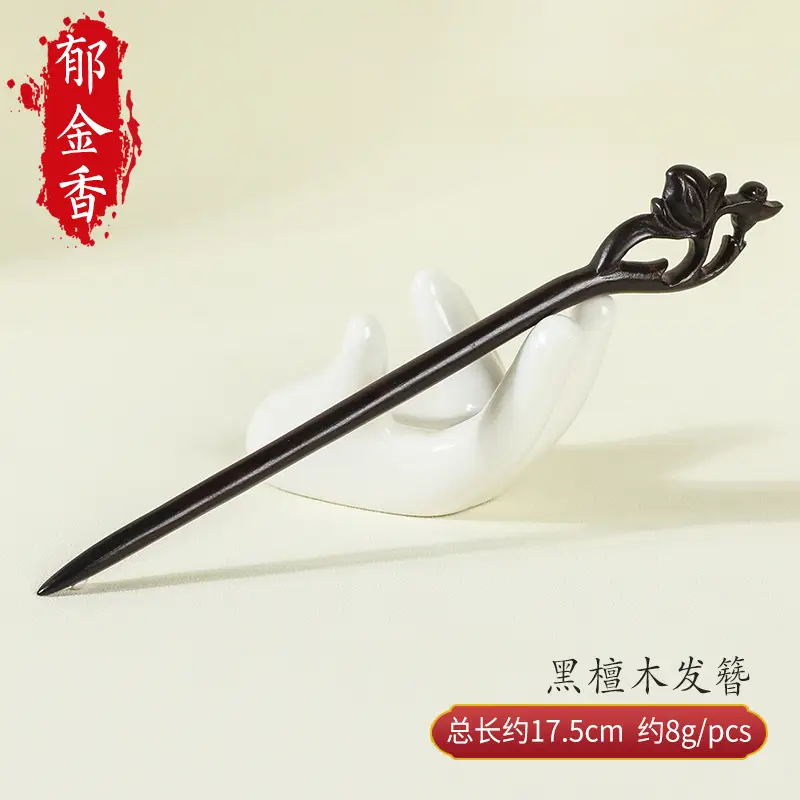 Carved Ebony Hairpin Plate for Women - Image 35