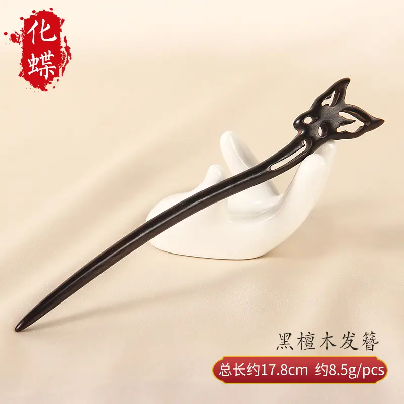 Carved Ebony Hairpin Plate for Women - Image 7