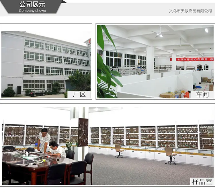 详情06750