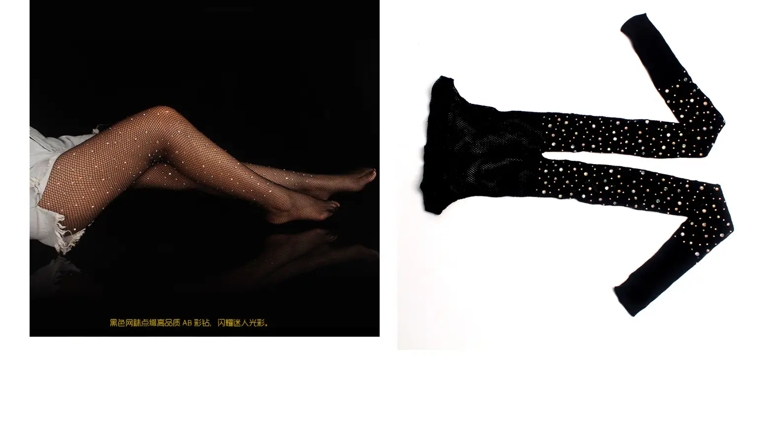 Sexy Rhinestone Net Stockings Plus Size — feature 28