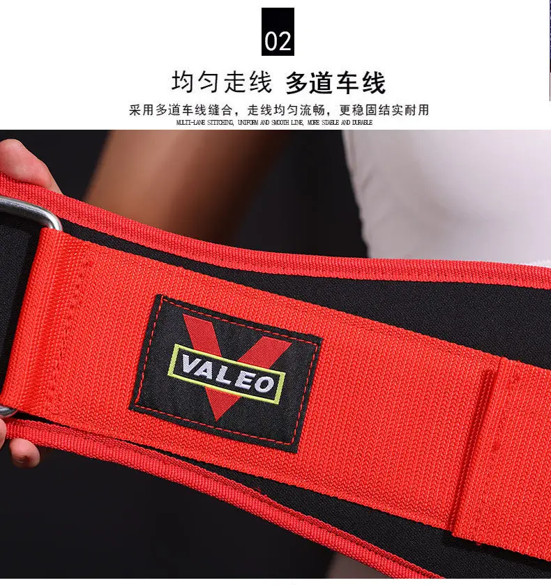 Waist Support Belt for Squatting & Weightlifting Training — feature 4