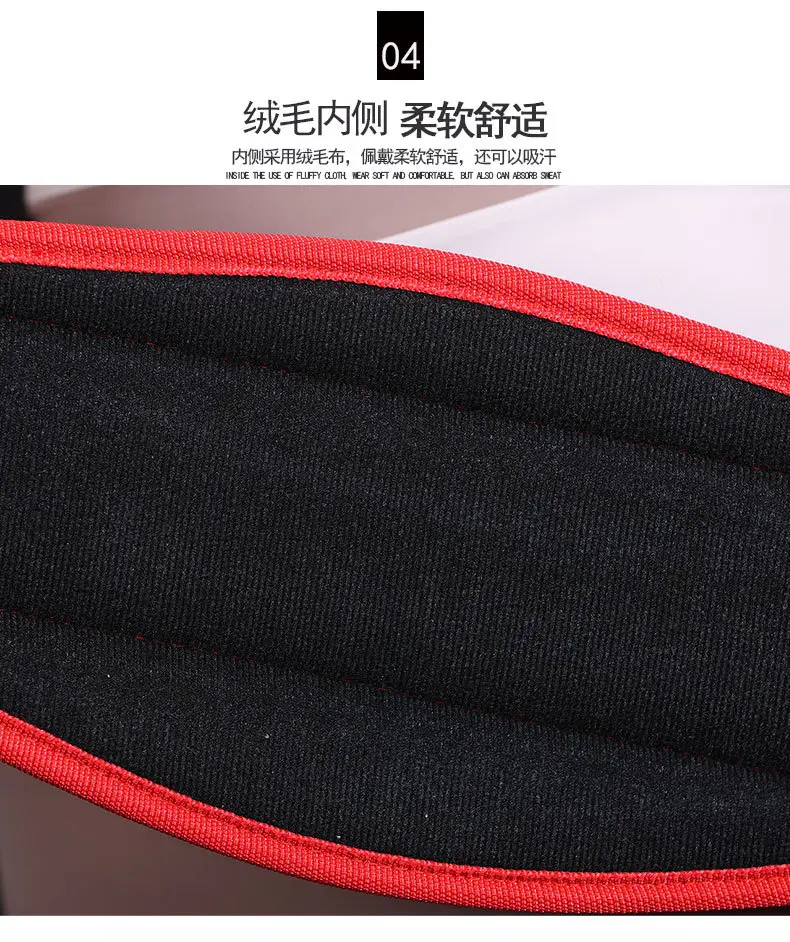Waist Support Belt for Squatting & Weightlifting Training — feature 6