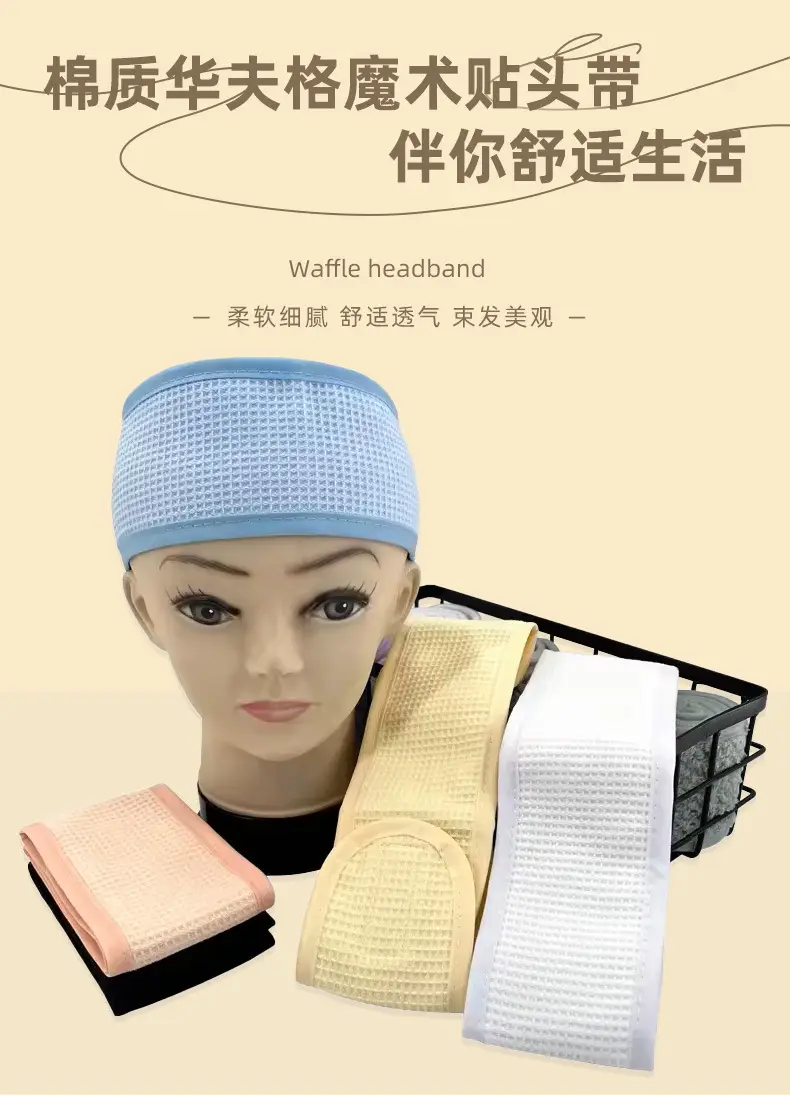 Cotton Waffle Headband for Women European American Tennis Hair Band — feature 3