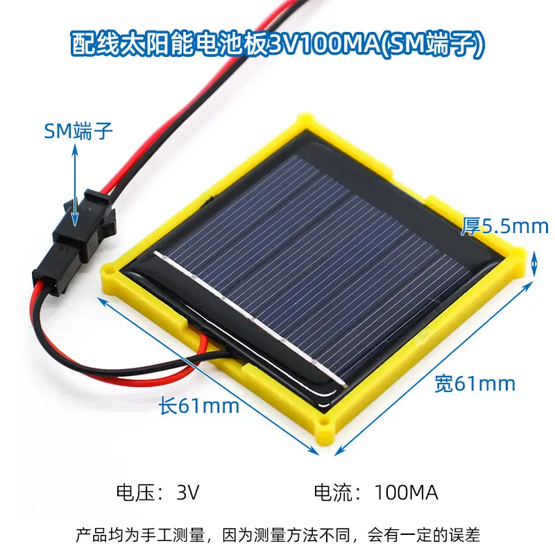 Solar Panel Wiring Wire 3V100Ma Welding Terminal - Image 2