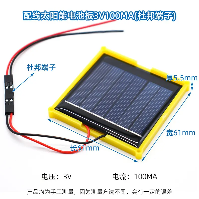 Solar Panel Wiring Wire 3V100Ma Welding Terminal - Image 3